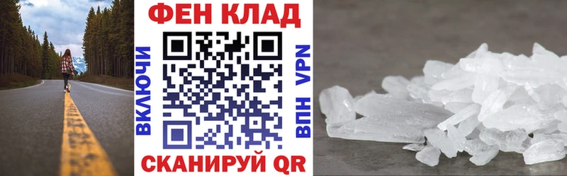 АМФ VHQ  МЕГА маркетплейс  Кондрово 