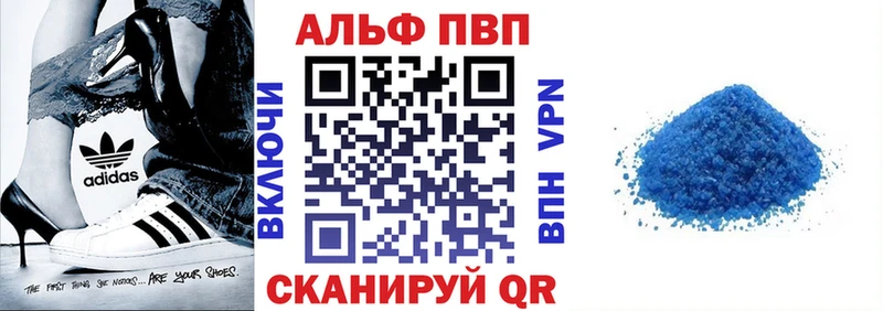 купить наркотик  Кондрово  A PVP Соль 