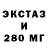 ЭКСТАЗИ таблы Victor Mayorov
