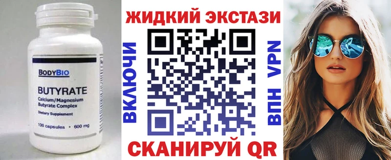 БУТИРАТ оксана  Кондрово 