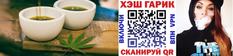 Еда ТГК конопля  Кондрово 