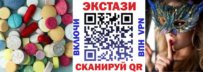 где купить   Кондрово  Ecstasy 280мг 