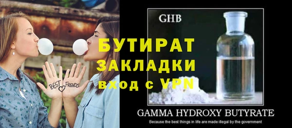 стафф Костерёво