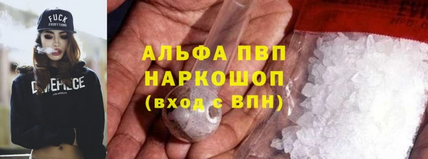 мефедрон мука Корсаков