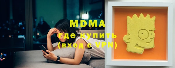 мефедрон мука Корсаков