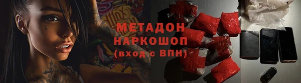тгк Кодинск
