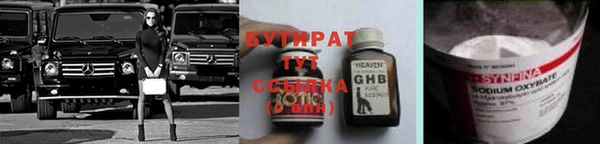 марихуана Козловка