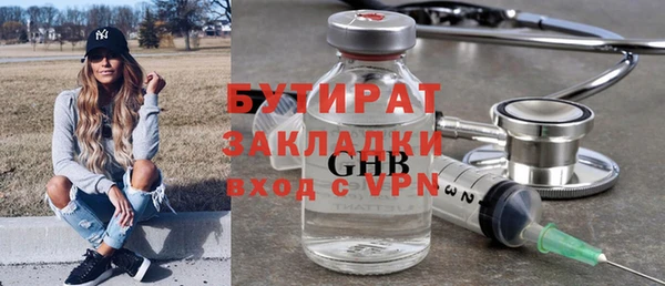 марихуана Козловка