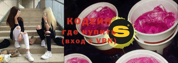 гашишное масло Киреевск