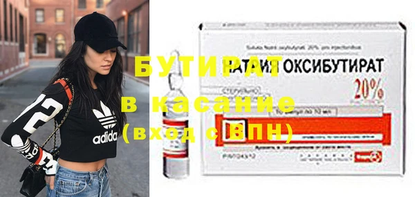тгк Кодинск
