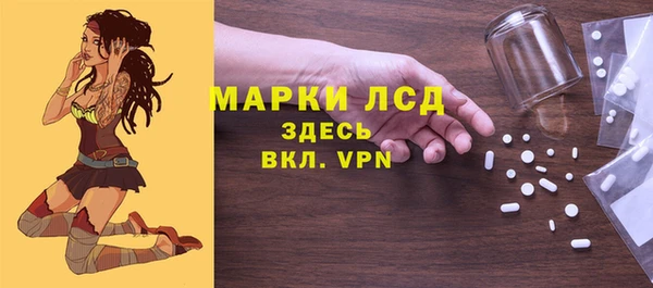 мефедрон мука Корсаков