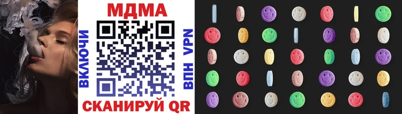 купить  сайты  Кондрово  MDMA кристаллы 