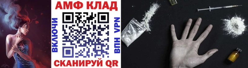 Метамфетамин винт Кондрово