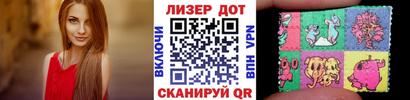 Марки 25I-NBOMe 1,8мг  Кондрово 